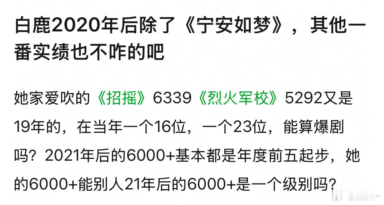 宁安如梦纯纯是剧情坑…不过cp可以 