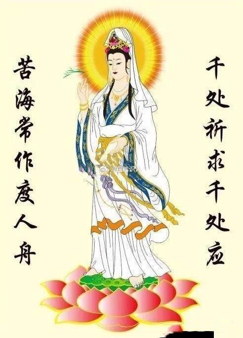 有幸遇到菩萨降福，明日的你会平安吉祥，所求皆如愿 