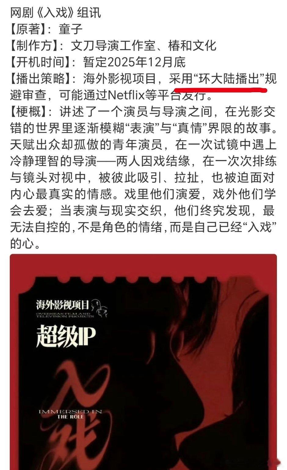 所以dg还是得环大陆，这播出是几点0了9.0？ ​​​