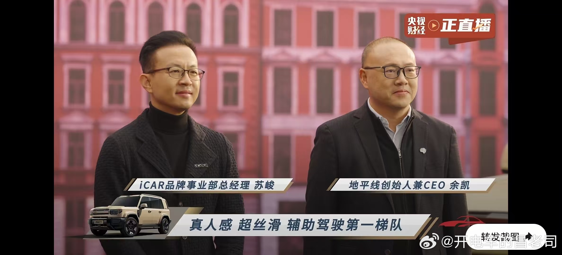 因为地平线HSD想买一台智驾牛逼车的朋友又多了个选择，而且这个车既好看又个性，年