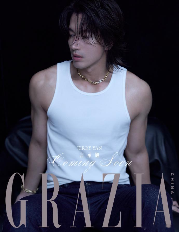 计入销量 红秀 9月 言承旭封面+店赠小卡 红秀GRAZIA杂志2026年九月刊