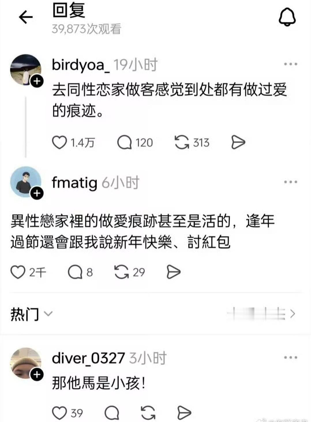 6769【拌匀】 
