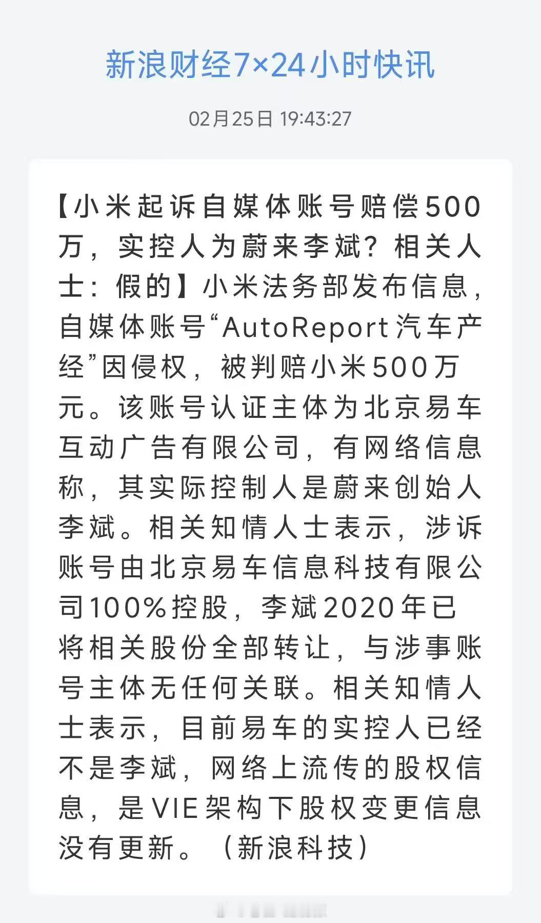 这件事明显两个可能性，一个就是造谣的这家媒体，业务水平确实不行，对行业的了解太差