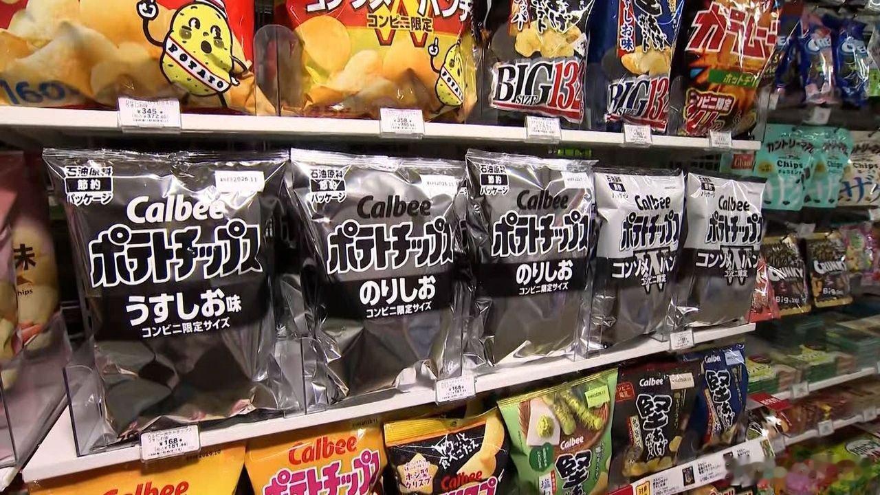 【 因为油墨原料短缺，Calbee的单色包装薯片已开始出现在货架上 】 
