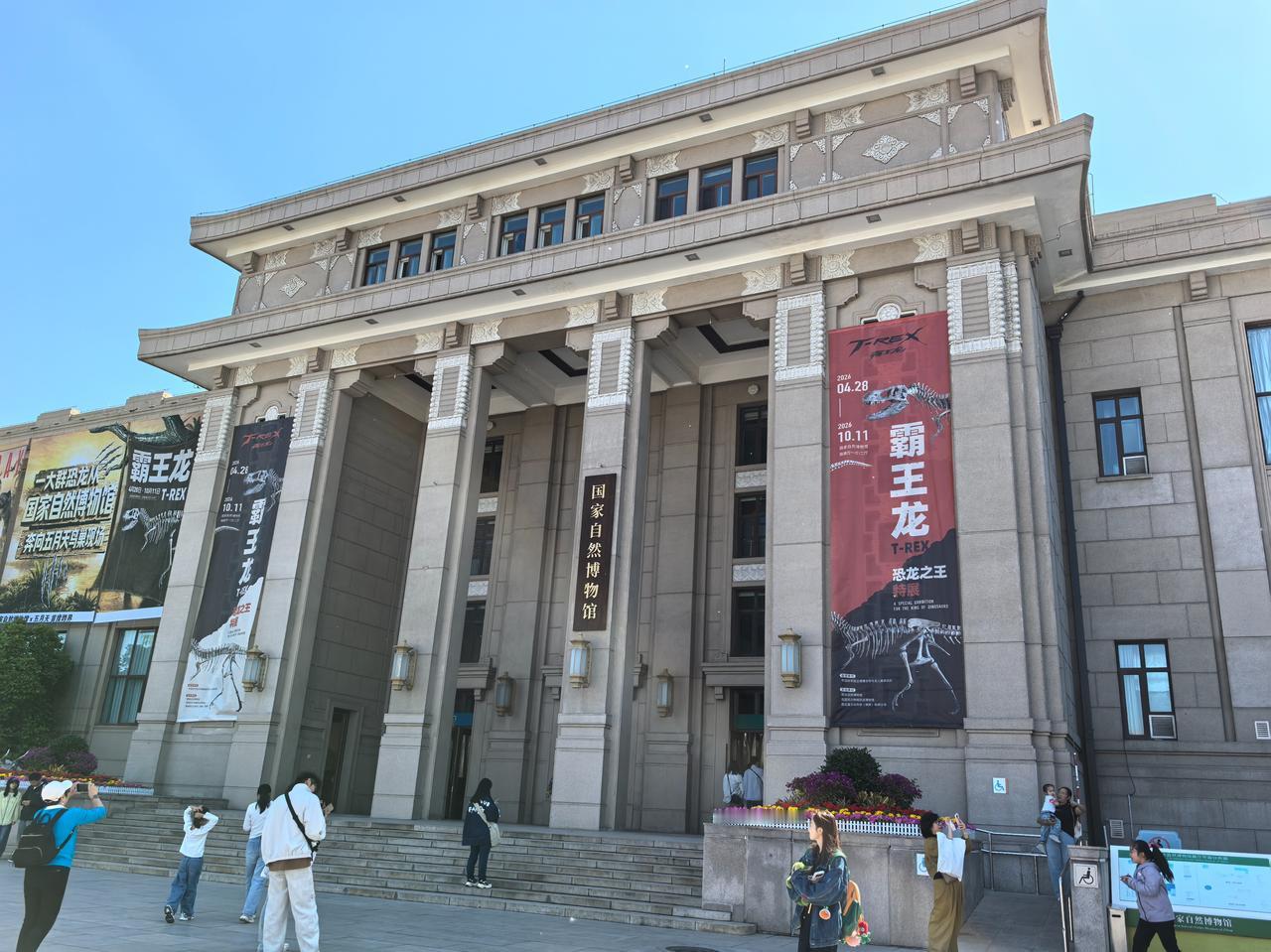 霸王龙展我来啦！
 终于在国内看到了真的霸王龙化石，而且一次两只，真的是大饱眼福