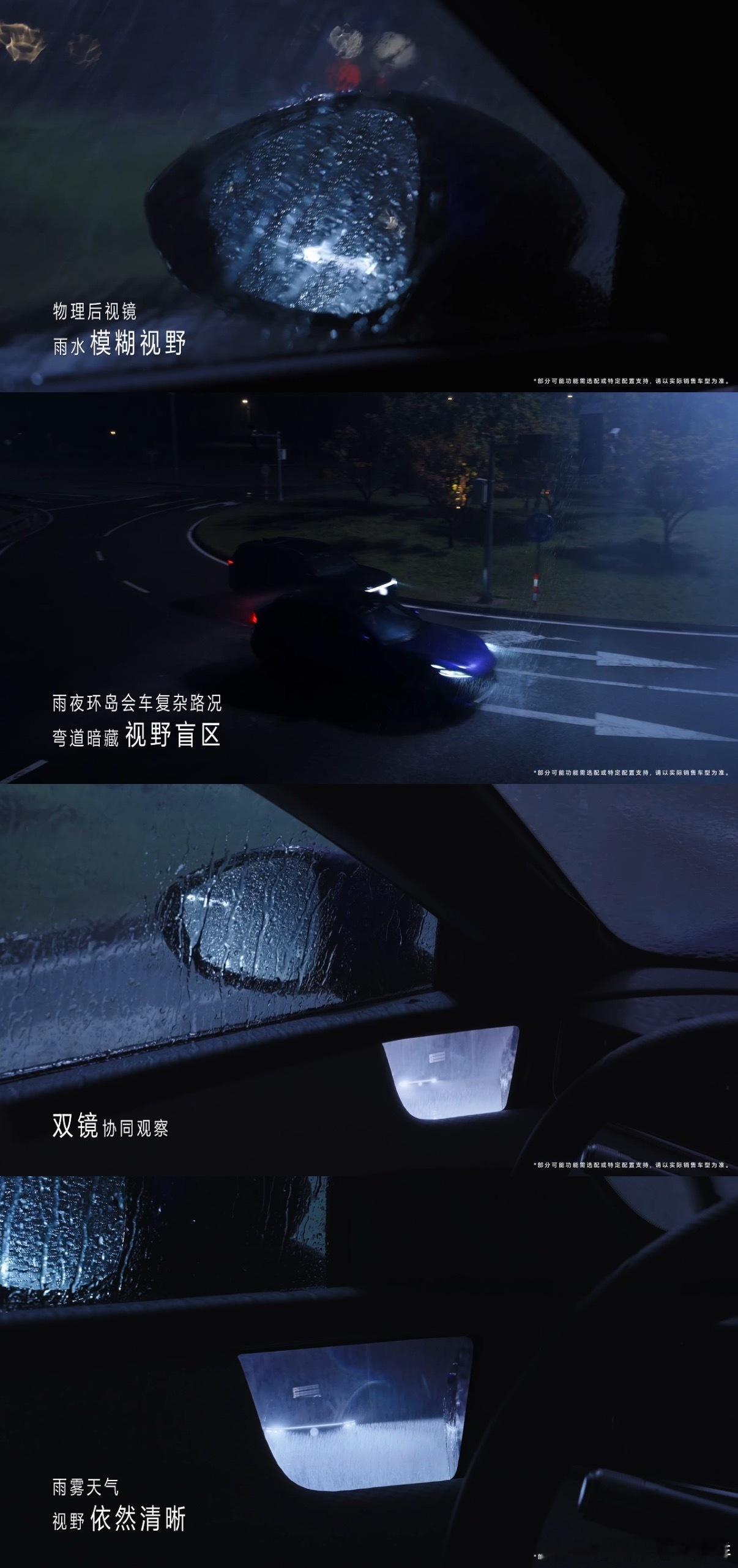 雨天开车后视镜模糊怎么办好多人下雨天不会开车了雨天行车最大困扰莫过于后视镜看不清