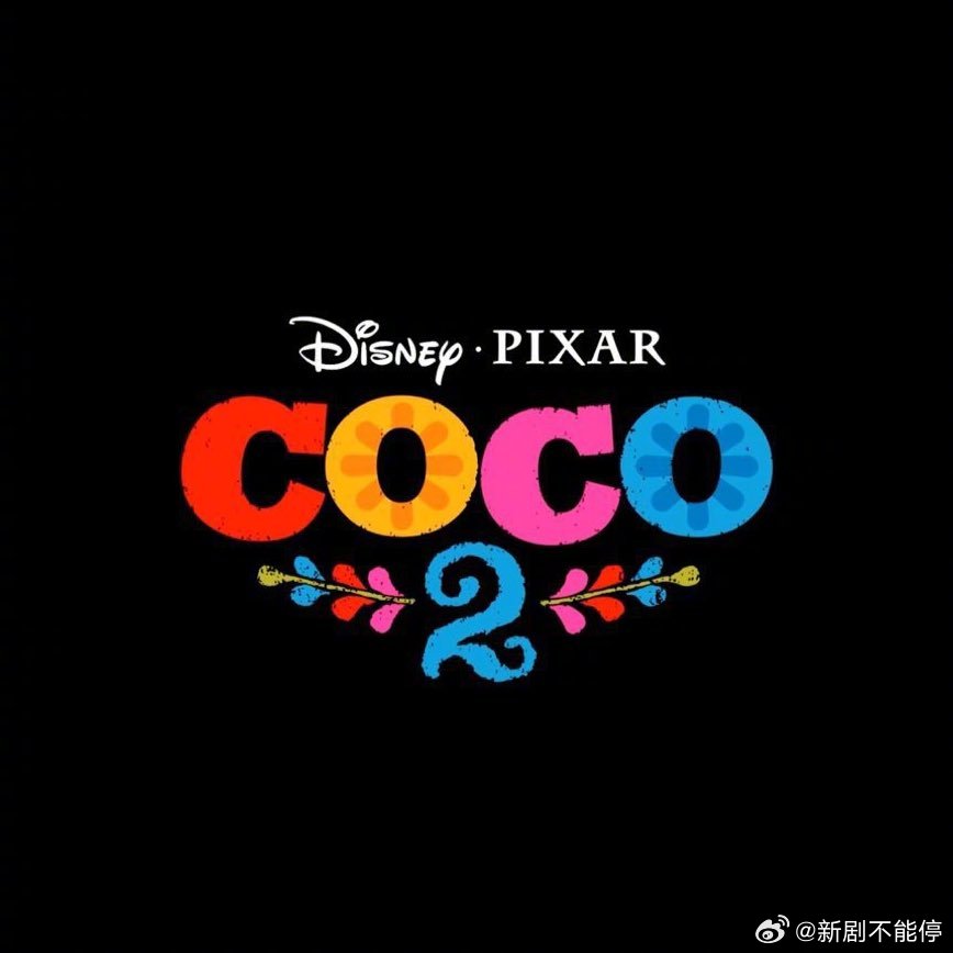 《寻梦环游记2》确定将于 2029 年 11 月 21 日上映~ 