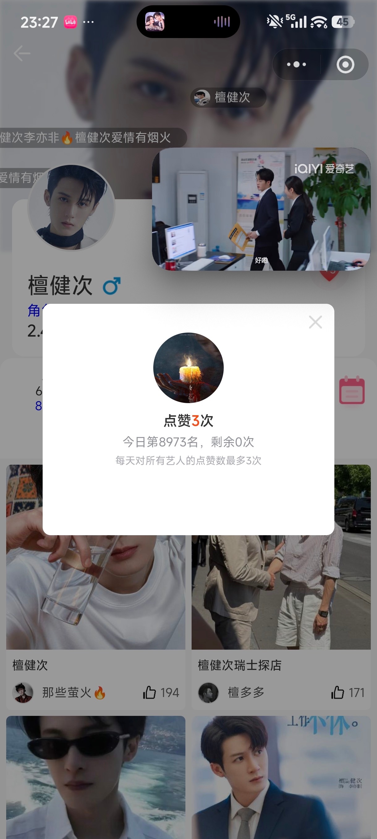 今日份签到相信梦想是价值的源泉，相信眼光决定未来的一切，相信成功的信念比成功本身