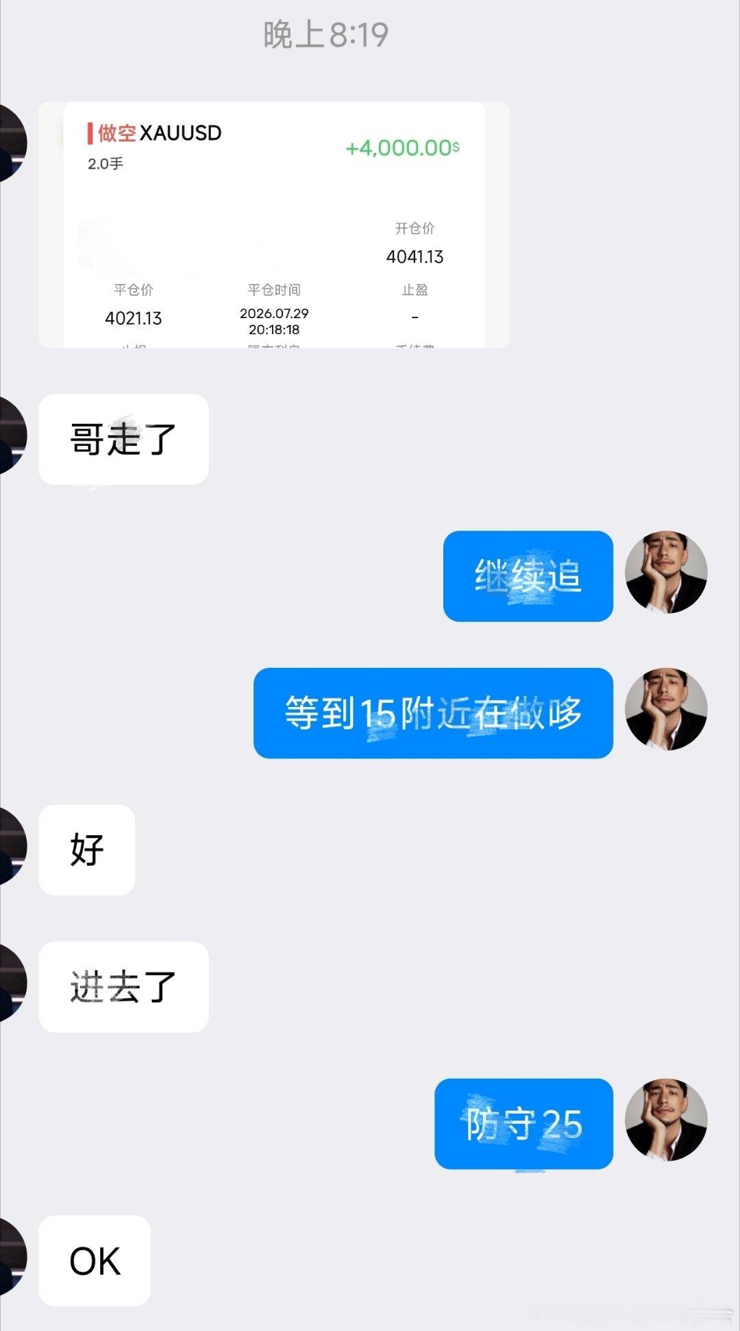 今日第三丹41-21箜，20典不怕风停，就怕不起，不能乘风而上。黄金外汇黄金