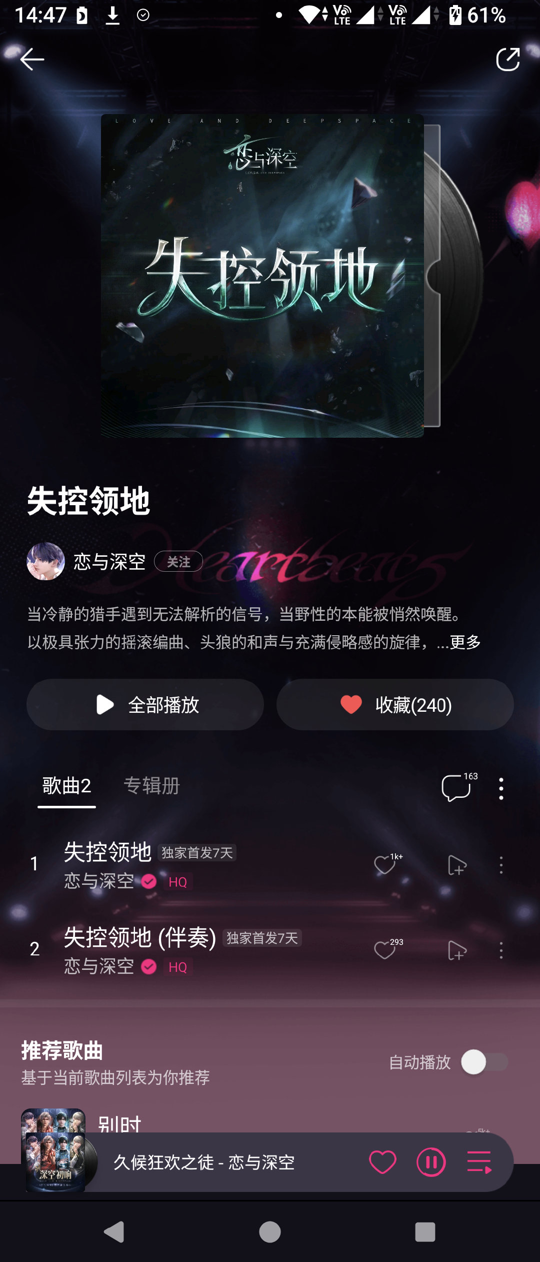 谁留了这个专辑原来带小狼的封面啊他们把封面都改了！！！！（尖叫） 
