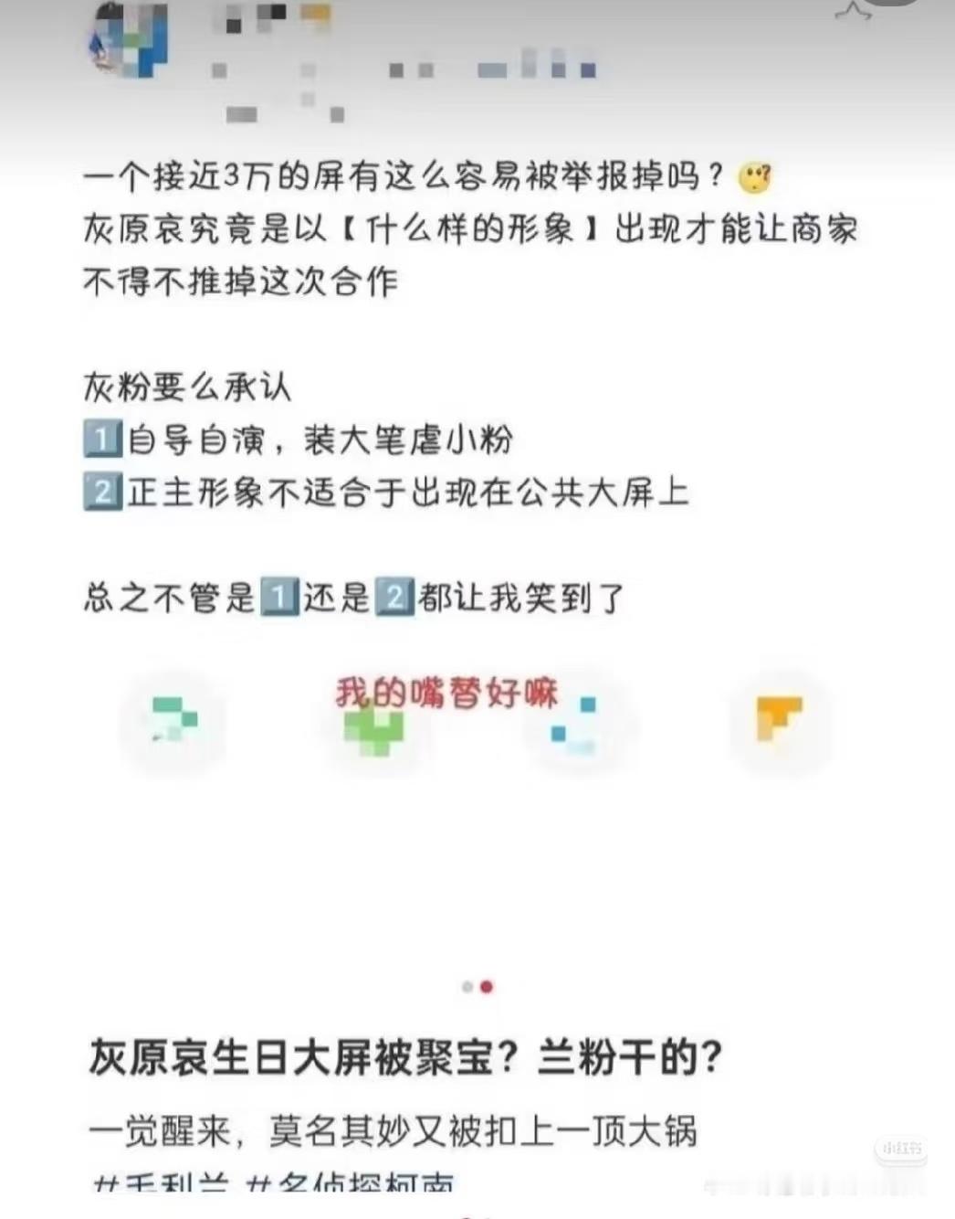 你4️⃣小圈永远不缺回旋镖