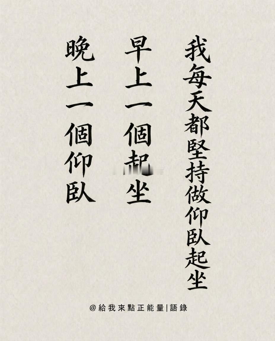 早安，愿你的每个清晨都如同诗篇的开头，充满无限遐想和希望，让心灵在文字的韵律中自