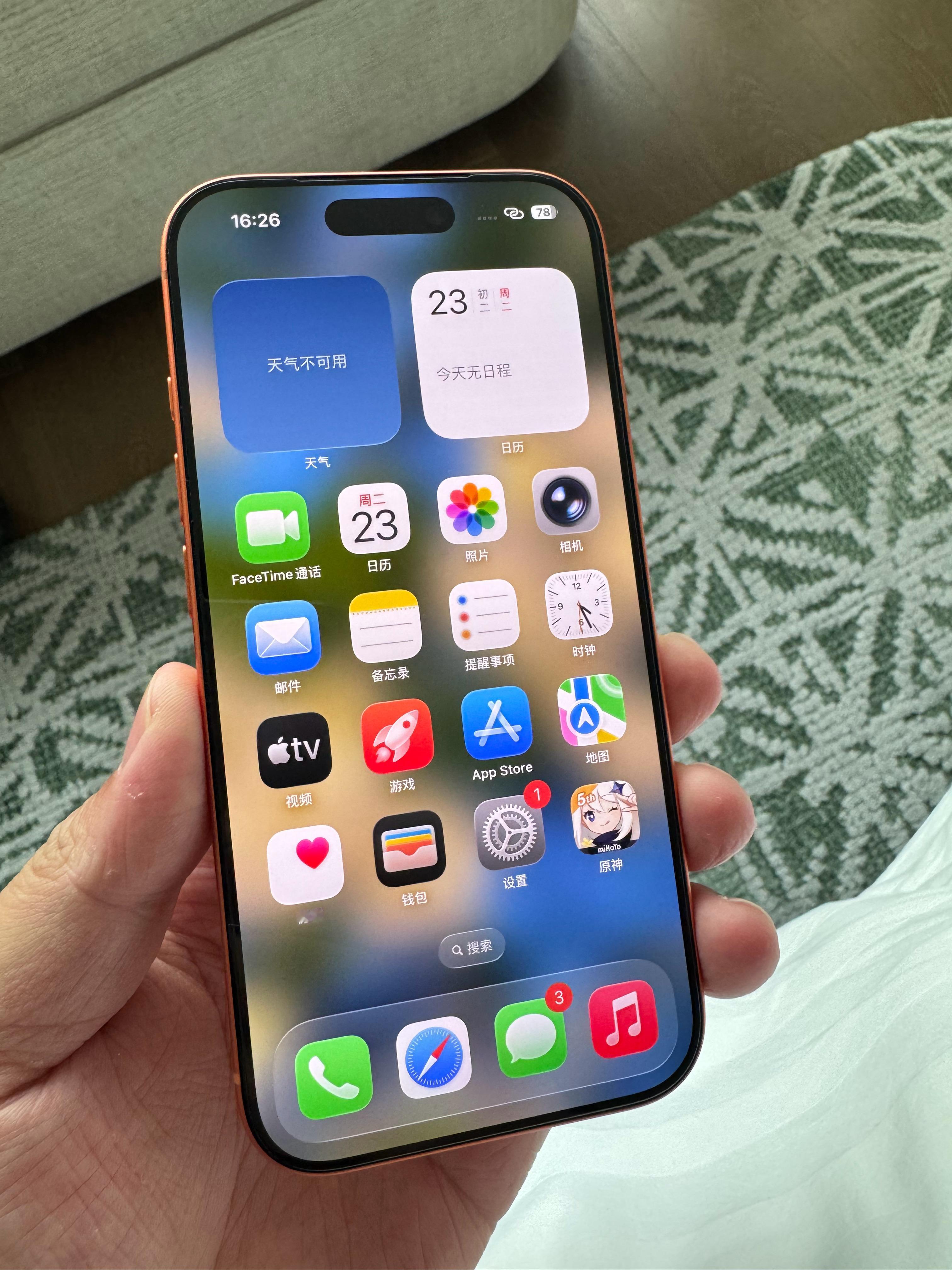 iPhone17Pro绿屏兄弟们看看我的iPhone17 Pro，没有绿屏吧[污