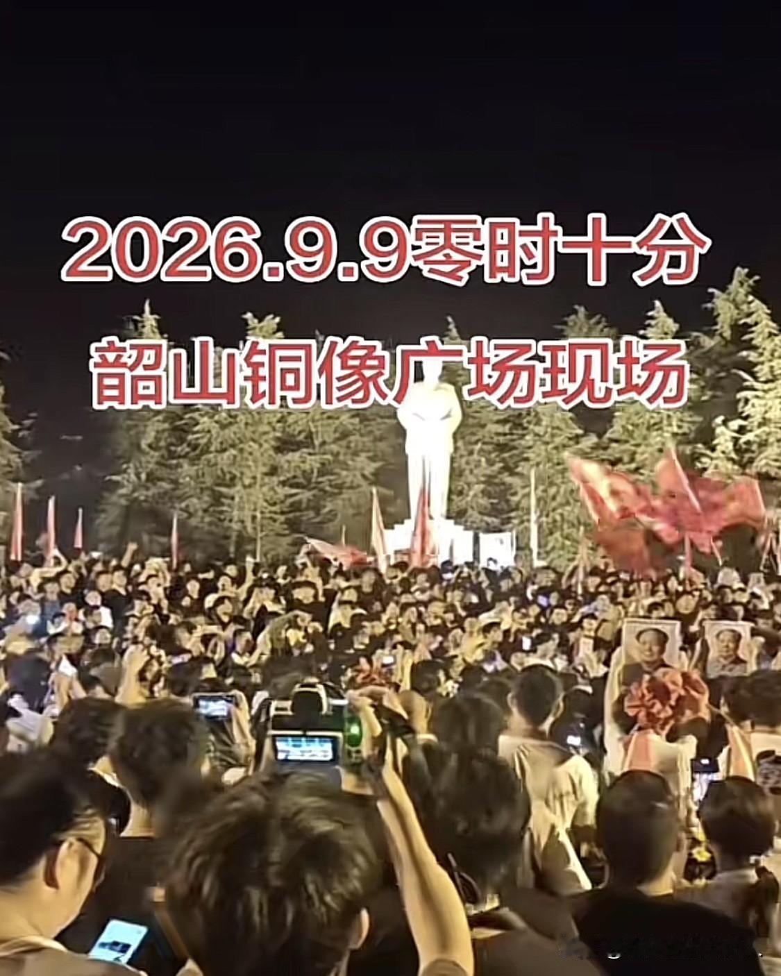 没有人纪念，我纪念。没有上热搜我来发。
他一生的奋斗目标就是拯救水深火热的民族和