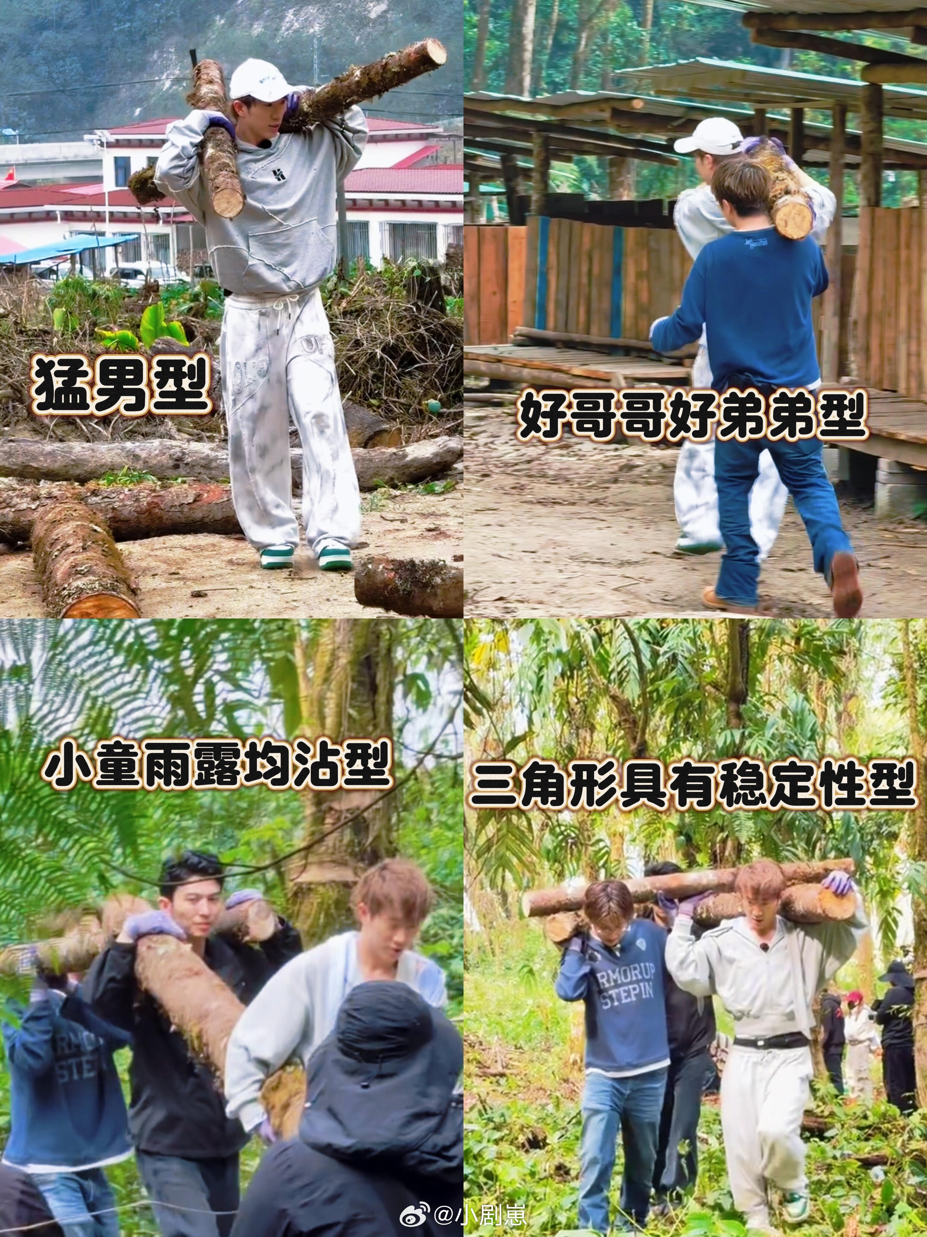 十个勤天十个勤天扛木材大赏 论扛木材的几种姿势十个勤天‖种地吧‖ 