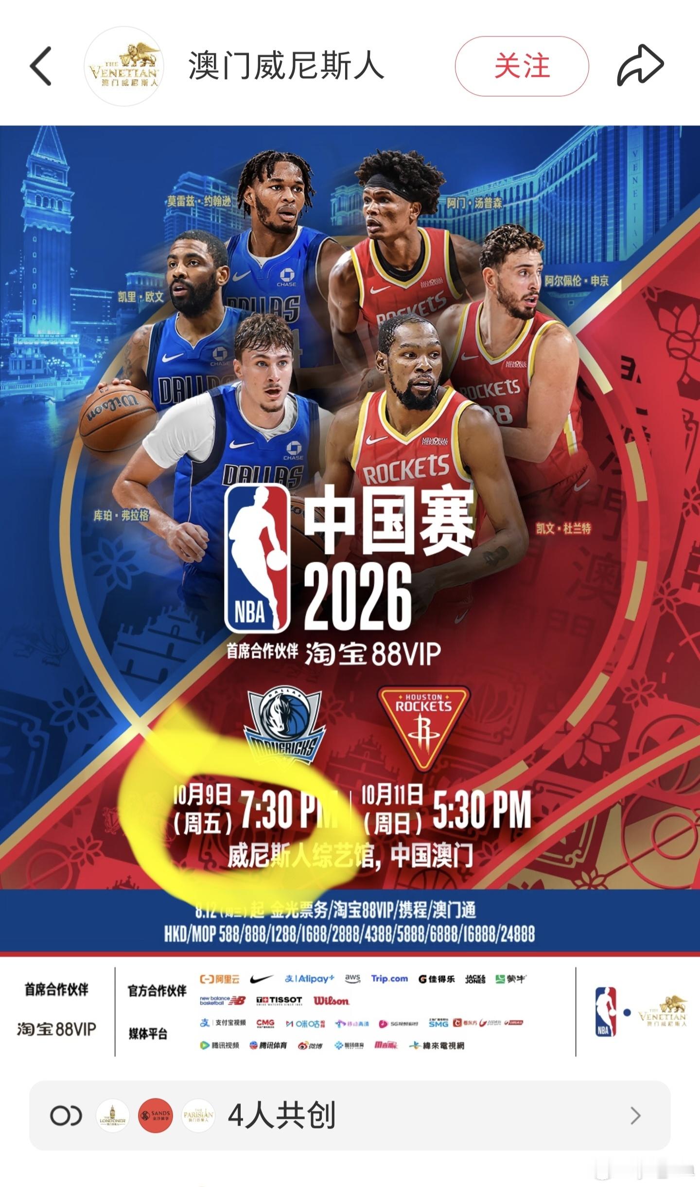 我想着在澳门还有一点躺在银行里。一查，卧槽，到期当天中午12点，晚上就取钱买票，