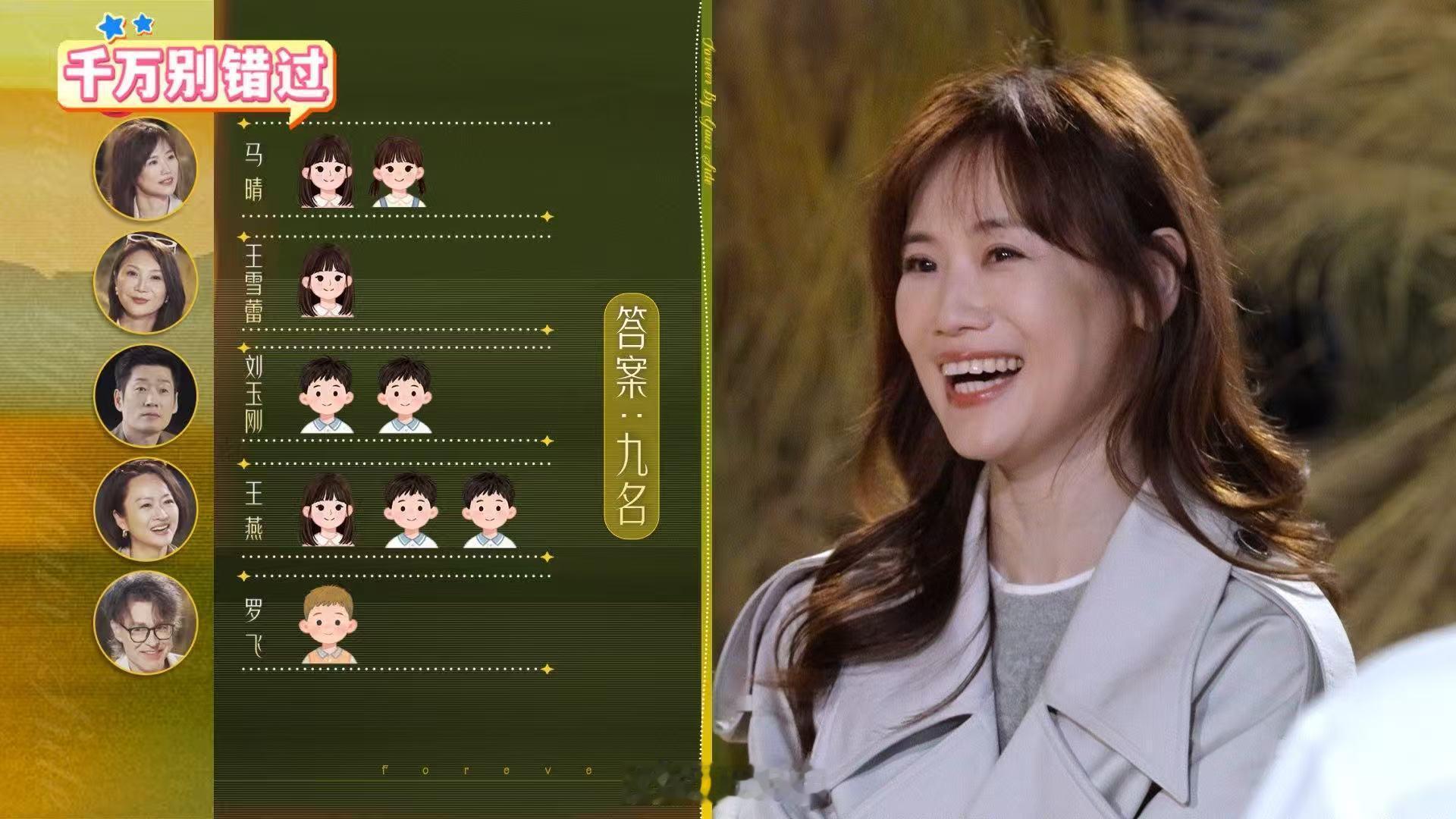 首档全员50岁的恋综来了 日落时分说爱你 别卷小年轻恋爱脑了！叔叔阿姨的爱情是“