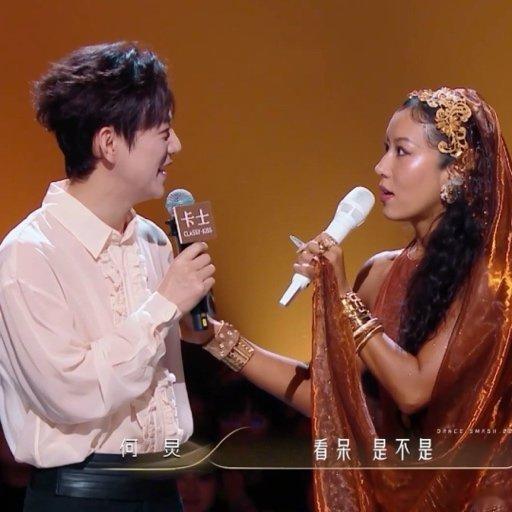 吉克隽逸被舞者帅到唱错词吉姐也有被帅到分心的时候啊！[笑cry] ​​​