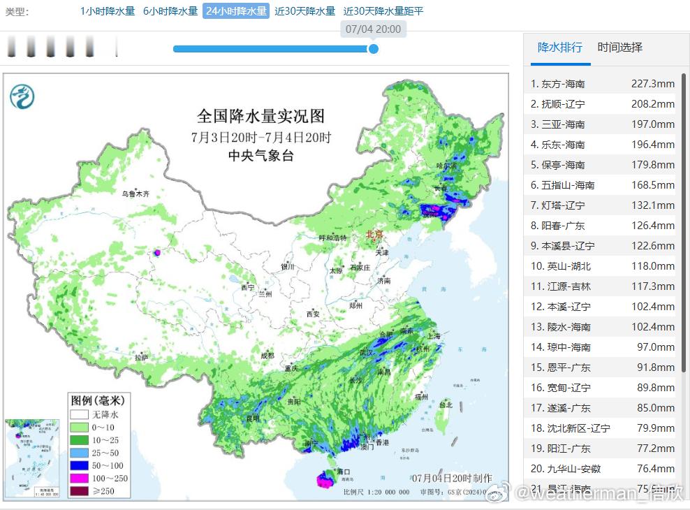 【强降雨——广西警惕特大暴雨】昨晚到今天，我国从南到北，形成三片强降雨区。海南、