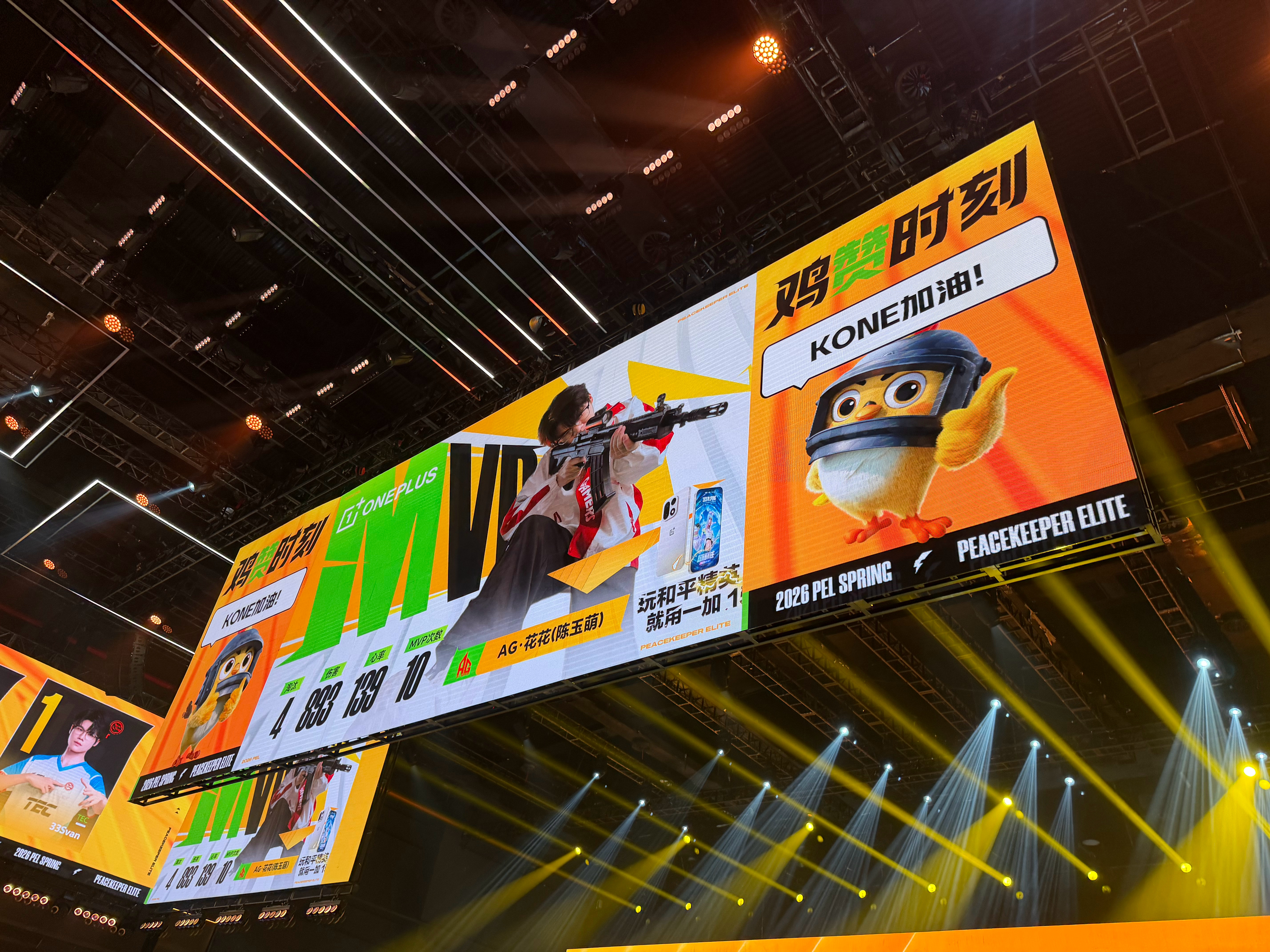 花花十夺MVP【春季赛常规赛 W6 Day2】第四局获MVP：2026pel春季