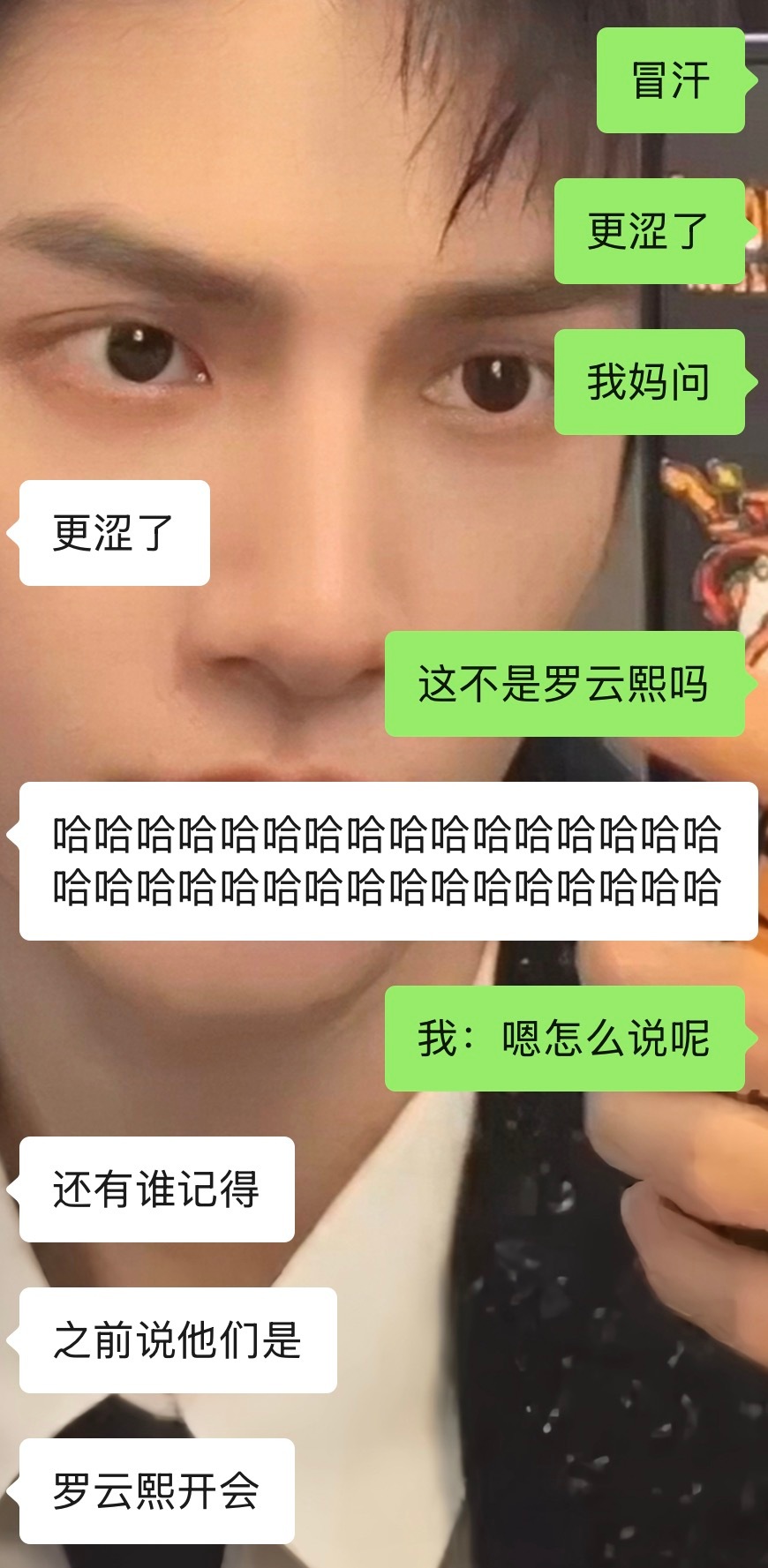 起因是：我在今日混战中买了个联名周边 