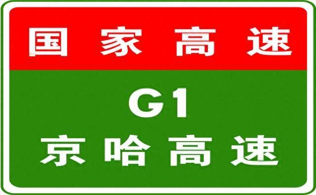 9-8 16:38，S51宁静高速驶往宁河方向K25+000处故障车辆已驶离