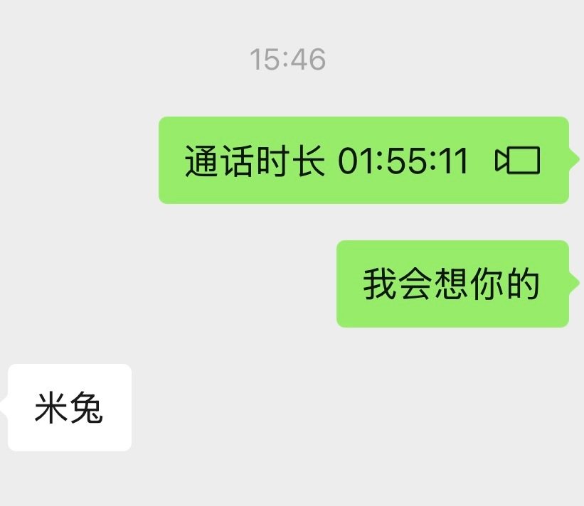 学累了吃点吧吃点吧 和我木聊了一下午聊饿了边聊边学习