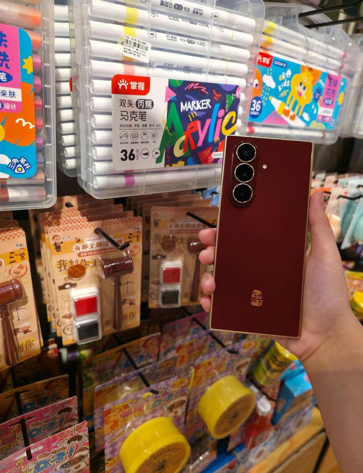 生日那天，收到一部三星W26折叠屏手机。
丹曦红的配色，看着就喜庆。
轻得像片纸