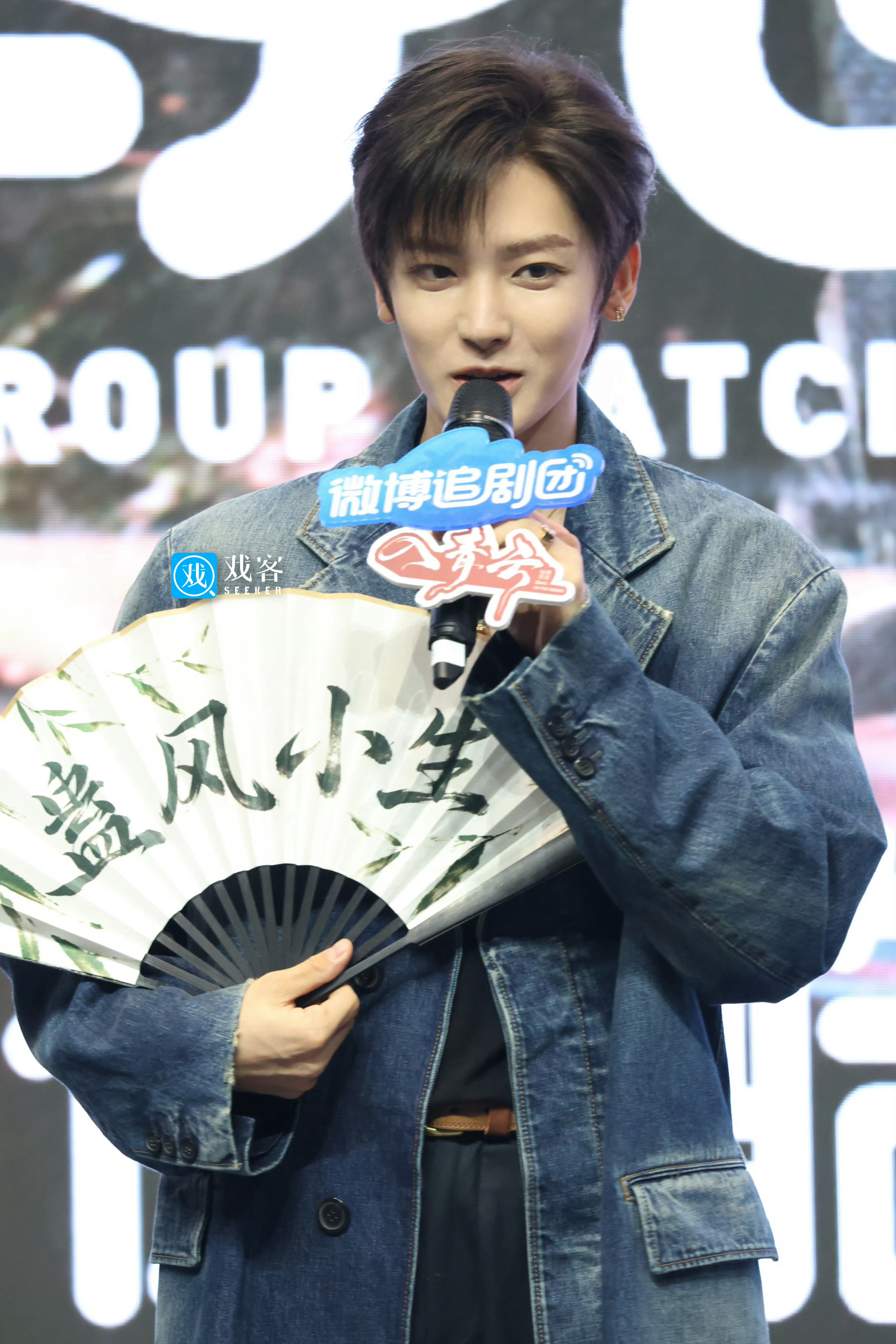 侯明昊  李昀锐 今天见面会生图 ​​​