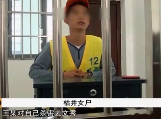 51岁女子包养24岁男孩，嫌男孩不行被杀，2014年男孩说她索取无度51岁女子被