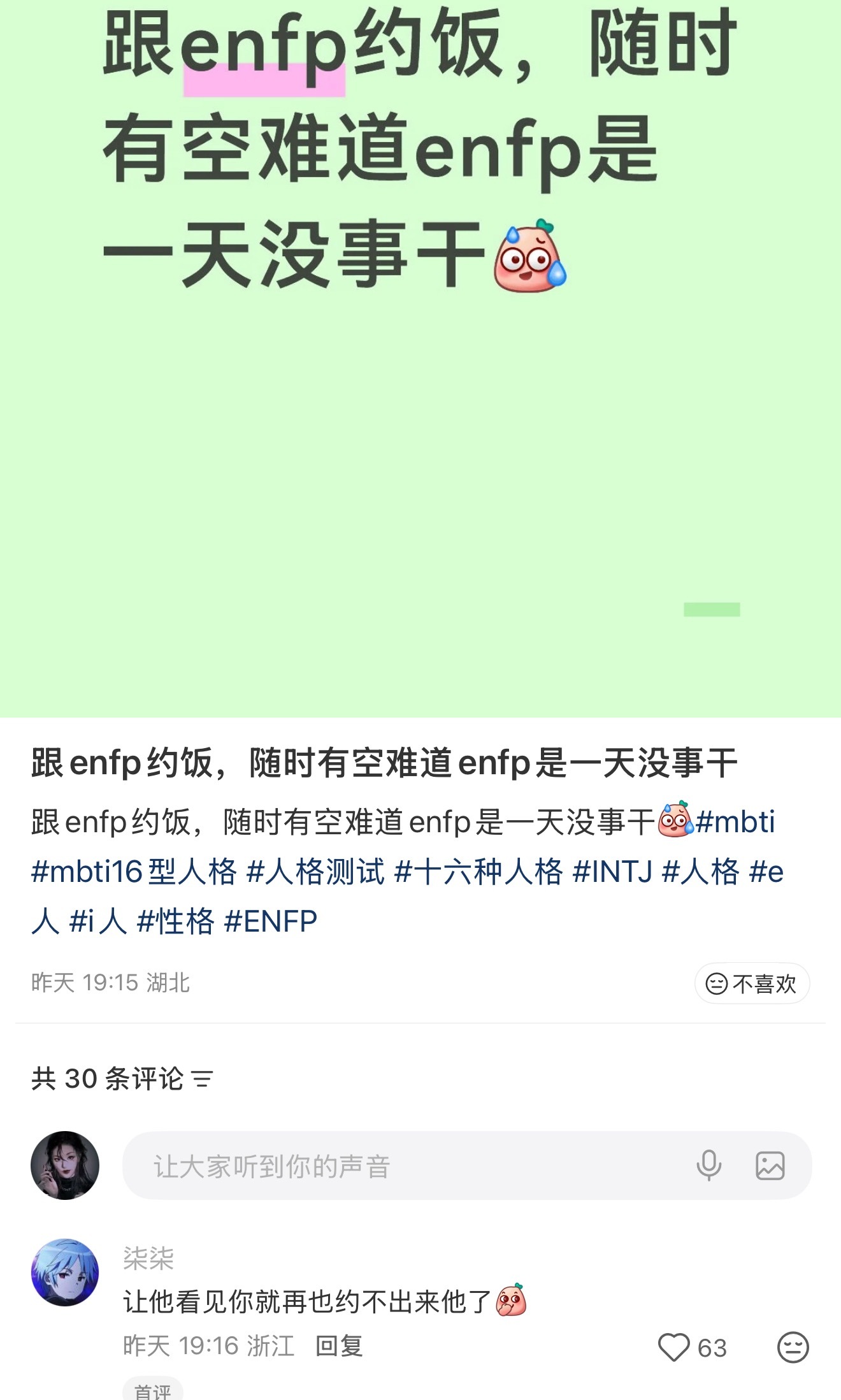 哼 
