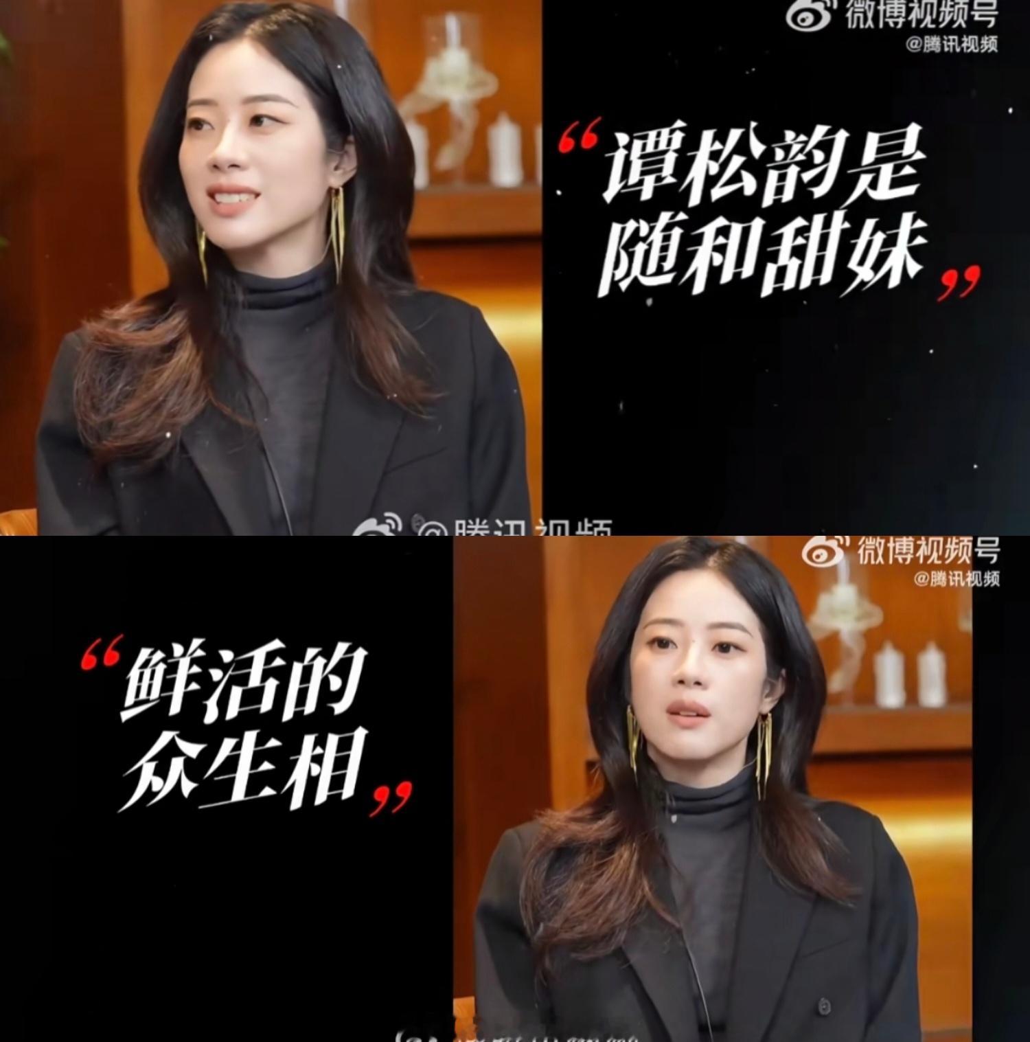 兰香导演不说还以为是女演员 
