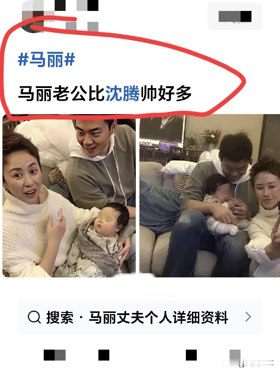 一直以为她沈是一对，原来我一直都错了。