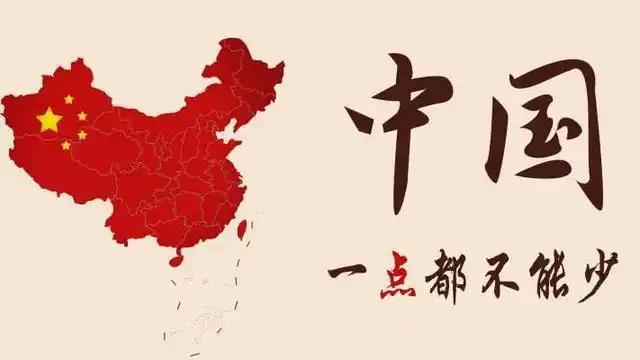 台湾已成囊中之物，大陆选准时机探囊取物而已。

可控的囊中之物，早取晚取，急啥？