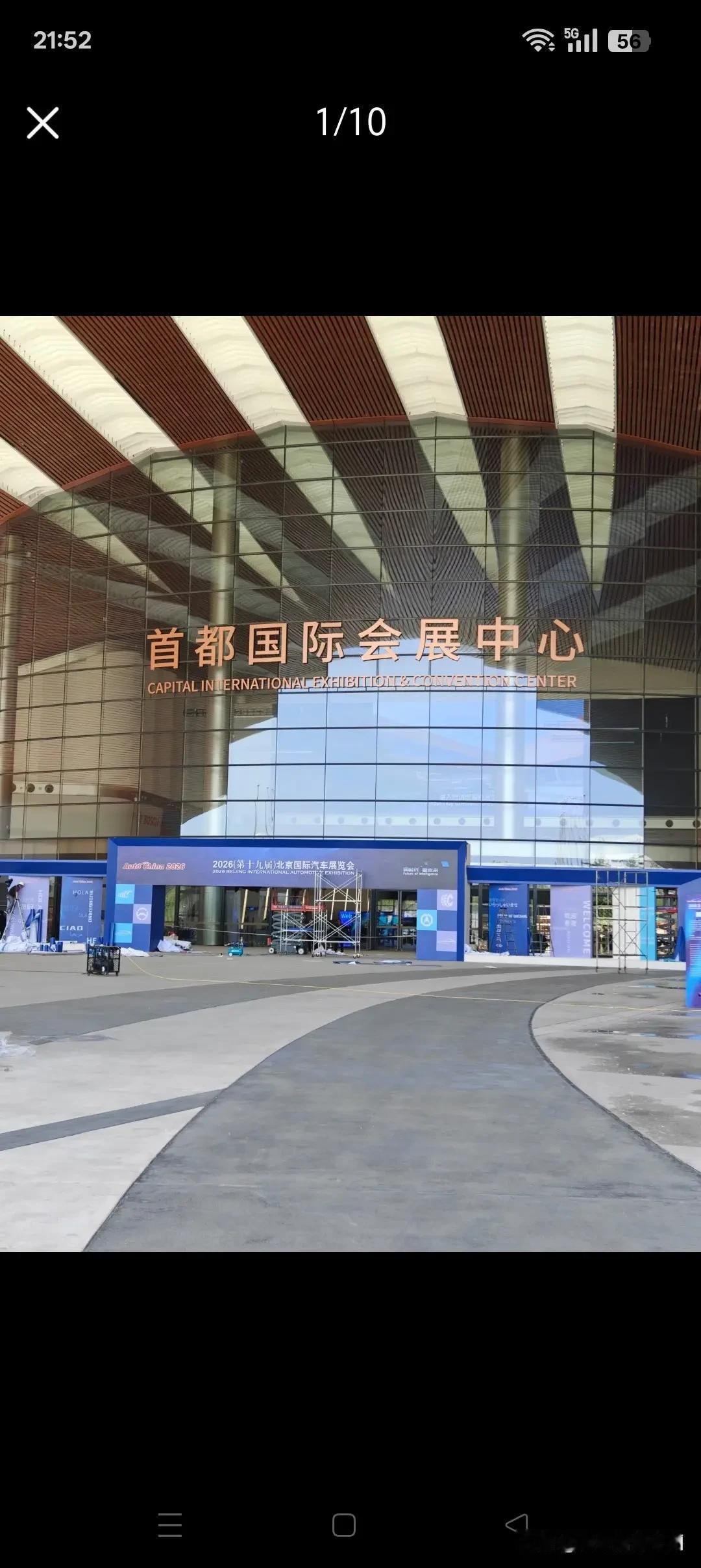 车企这次也是拼了，打破常规设计局限，把极简美学、国风设计、未来机甲风等多元设计语