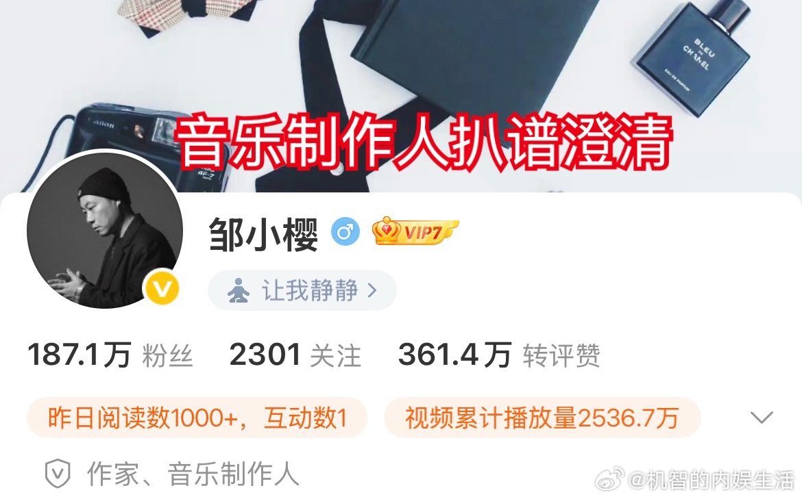 小嘿子用豆包鉴抄就这么被专业的音乐制作人扒谱打脸。谁看了不觉得招笑？只知道白鹿现