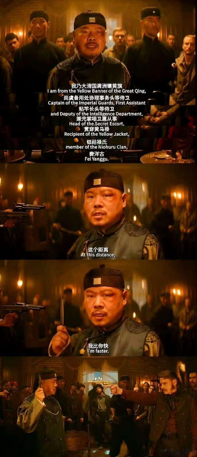 陈思诚唐探1900主打细思极妙  本以为《唐探1900》只是一场简单的冒险，结果
