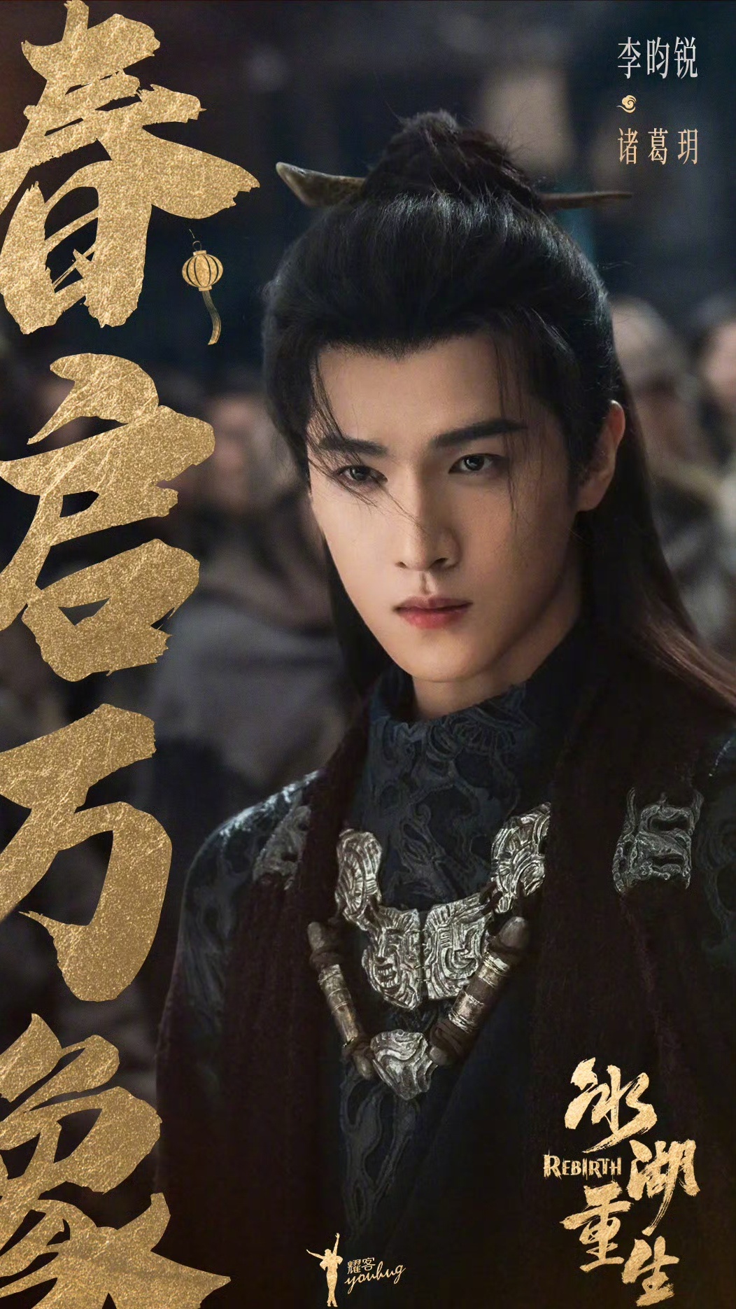 《楚乔传》那冰湖底的坑终于要填了！续作《冰湖重生》预计4月上线，还是鹅和桃两家联