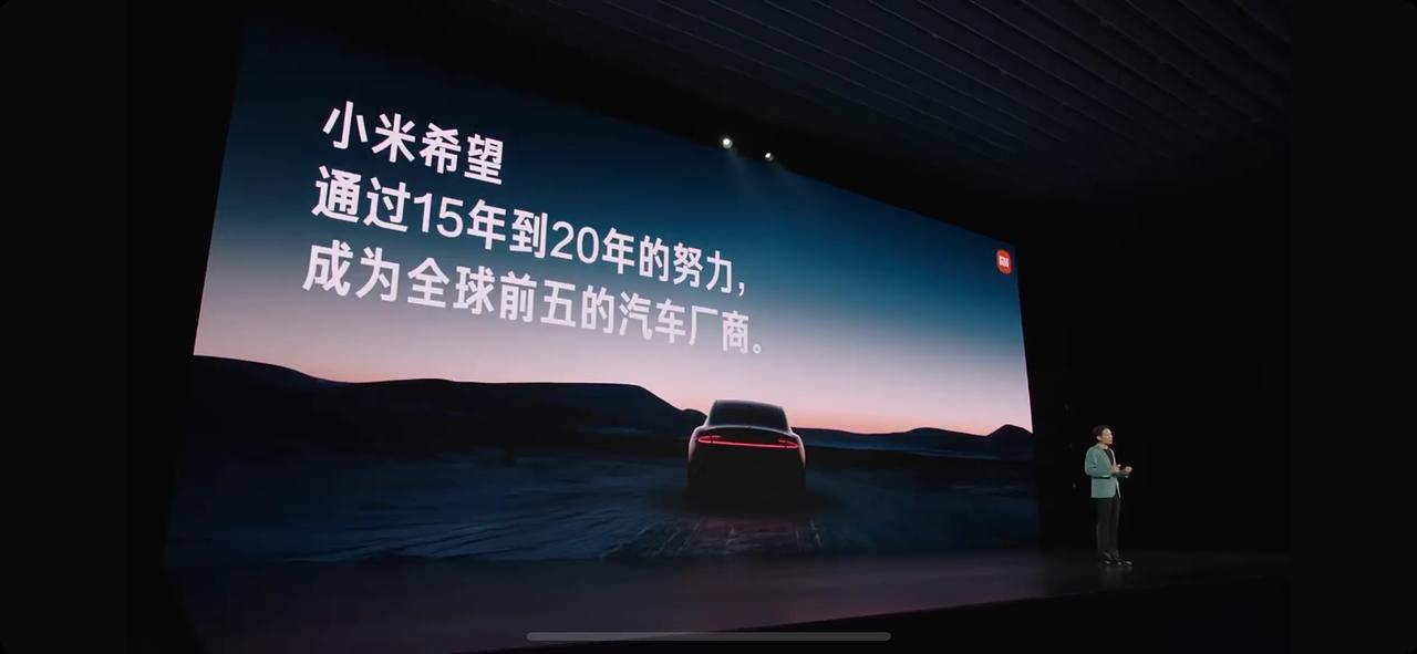 雷总这波营销怎么样？是不是拉满了？很多人之前不看汽车发布会的，这次都没逃过小米的