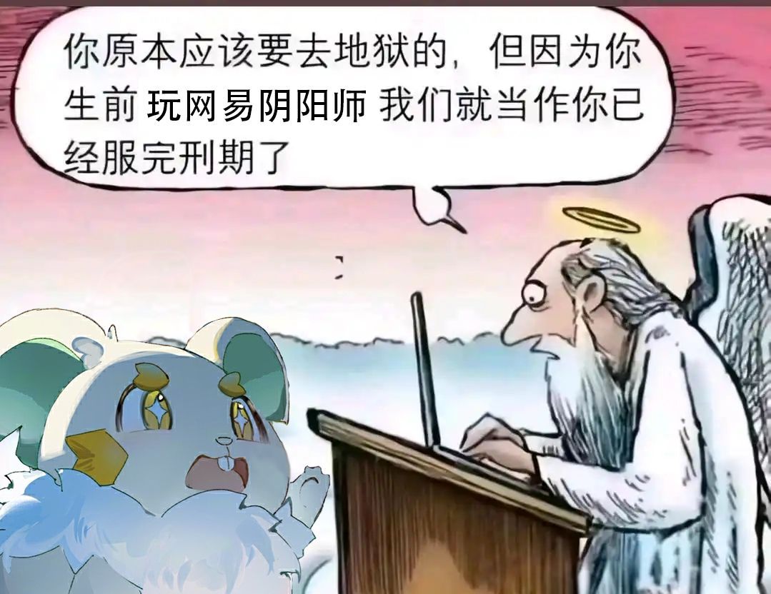 你好，投稿超鬼王梗图 