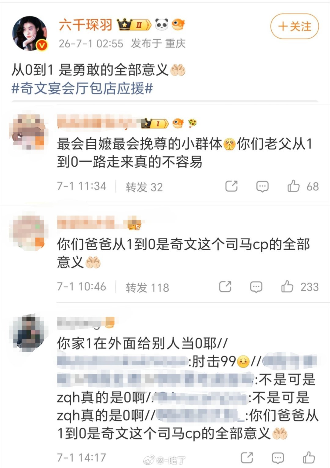 好缺德 我没绷住 
