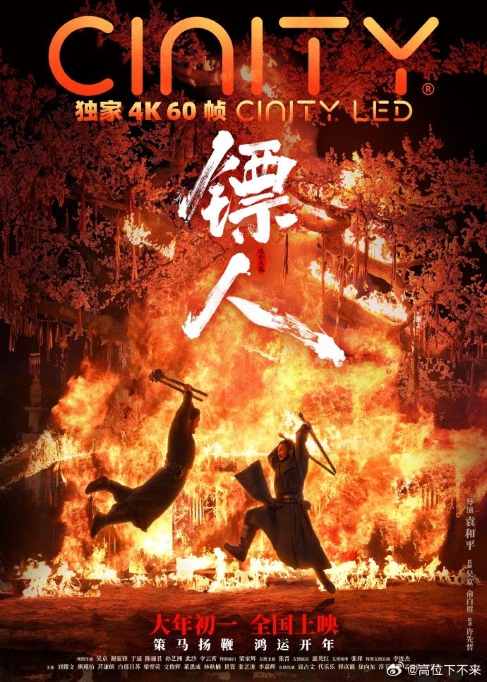 吴京谢霆锋这段是现挂 果然还得是老牌打星！吴京谢霆锋这段现挂又燃又丝滑，临场反应