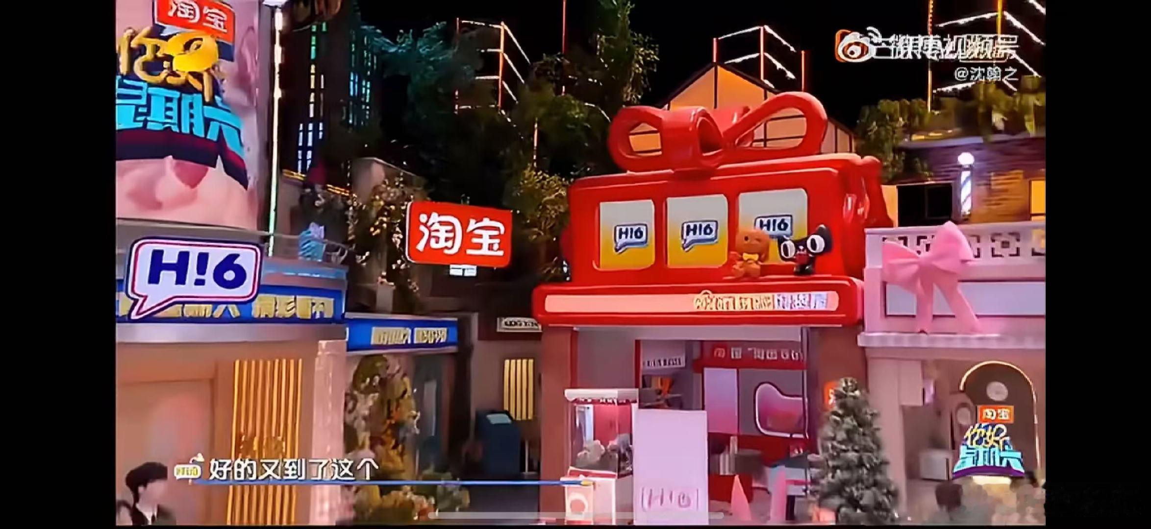 王安宇 何老师往事不要再提你好星期六你好星期六欢乐源泉！何老师 cue 王安宇往