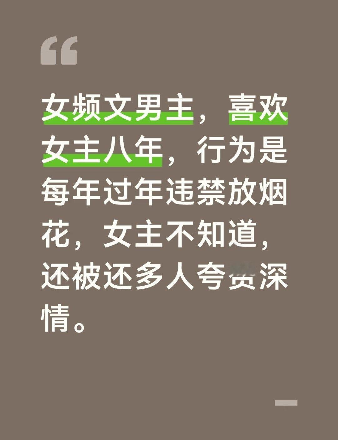 宋怀时怎么又是你 