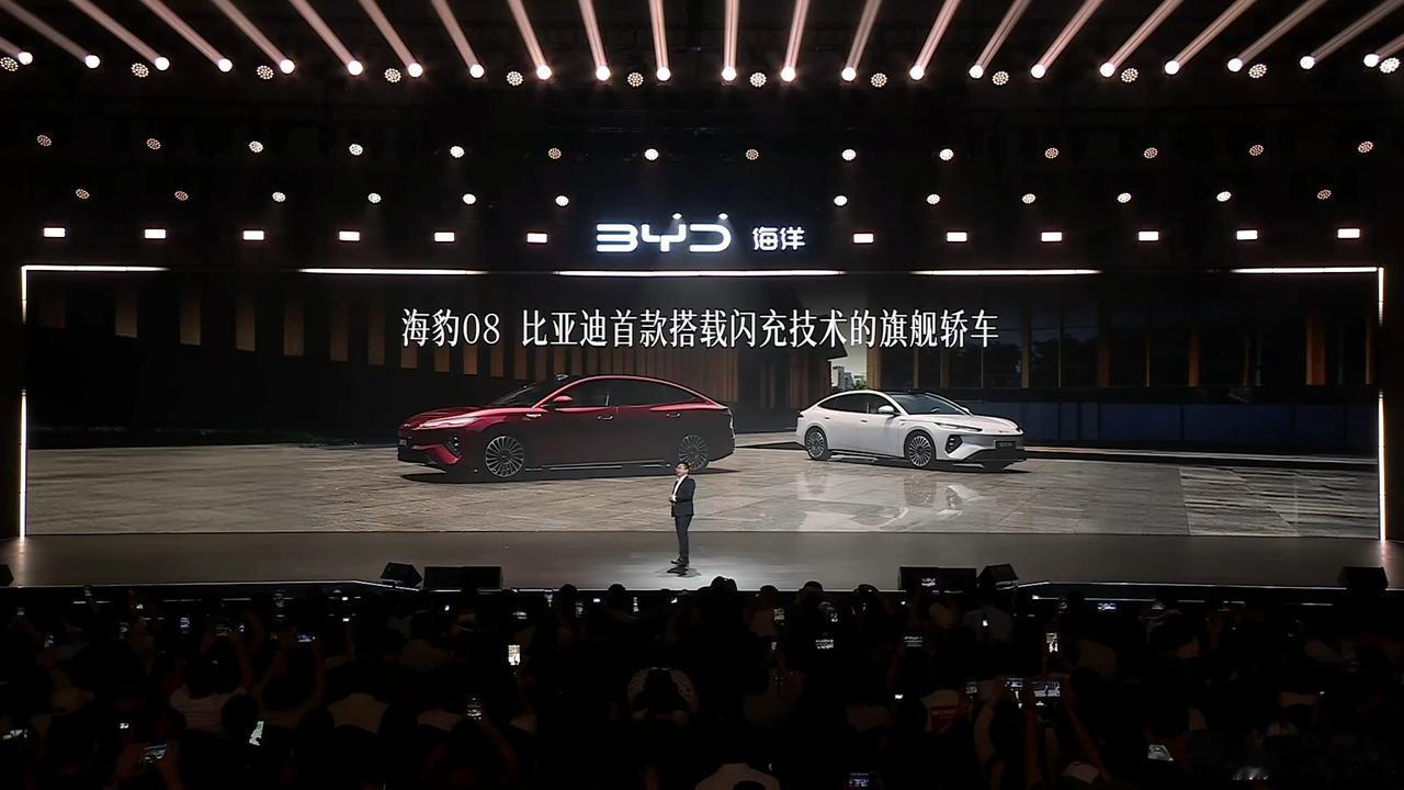 看比亚迪海洋张卓 介绍海豹08 
外观好不好看? 
续航实不实，充电多快?
电池