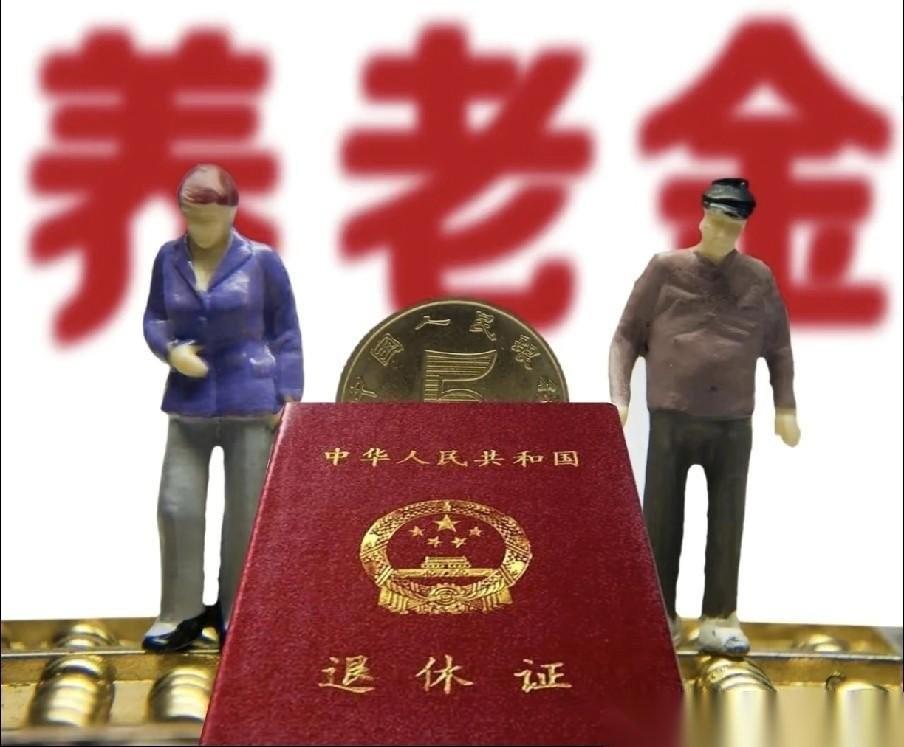 好消息，工龄超过30年的退休人员，恭喜了，可享受这几项待遇
工龄满30年是退休人