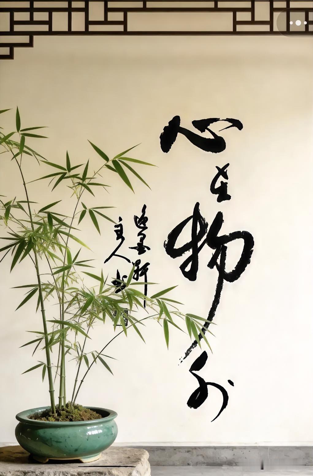 真心话茶局心在物外