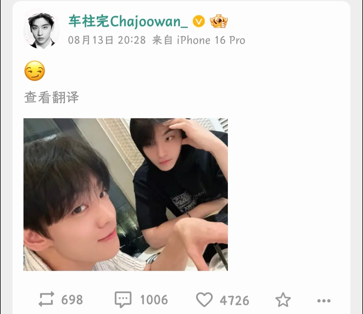 今夕是何年？是旧情复燃了还是第二季有希望了，给我句准话。 