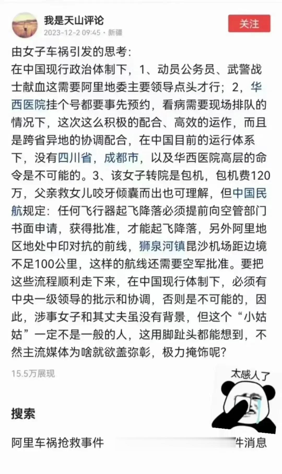 小姑姑，小姑姑，小姑姑[灵光一闪]