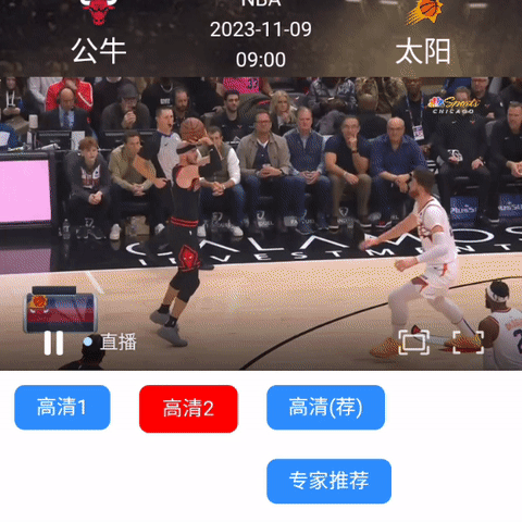 湖人旧将真厉害，三分2中2打停太阳！
    公牛主场打太阳，卡鲁索拿下全队最高
